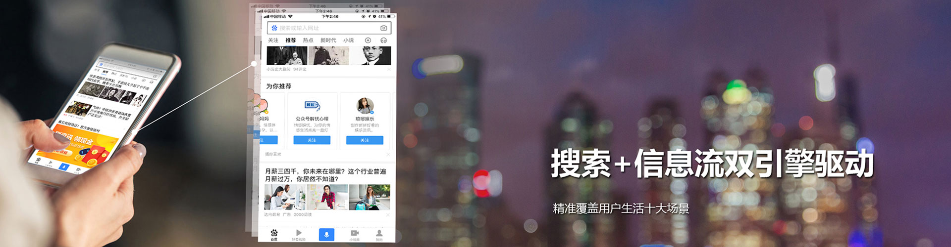 吉安信息流投放