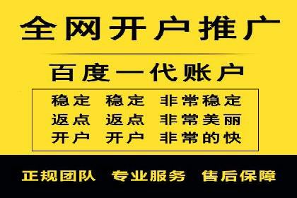 成功案例分享：百度推广托管助力企业增长