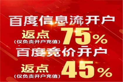 信息流广告投放公司案例创意展示