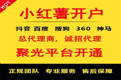 Sem优化公司案例：百度广告效果分析
